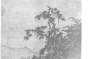 山水图册页