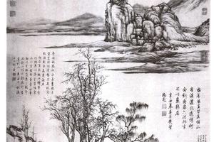 秋山行旅图