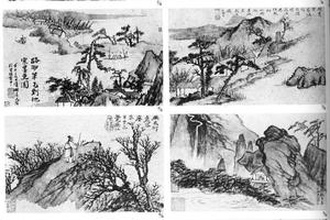 山水图册