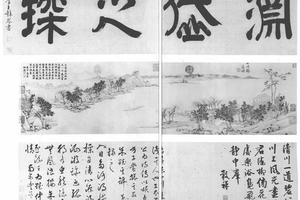 一川图