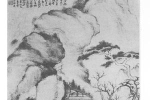 山水图