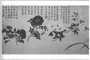 十香图