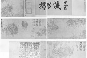 免胄图