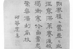 书团扇