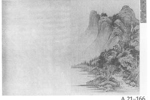 山水图册页