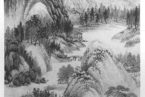 溪山无尽图
