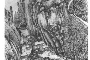 寒山高逸