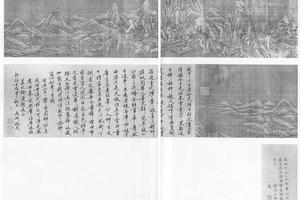 江山雪霁图