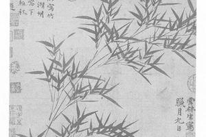 墨竹图册页