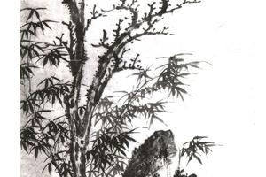 古木竹石