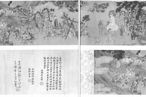 揭鉢图