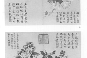 花卉图