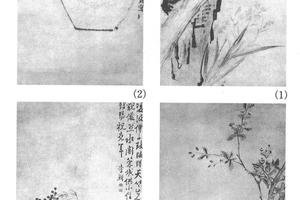 四季花卉四条