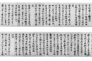 行书陶诗