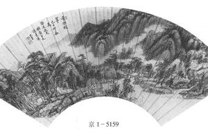 层峦积翠图