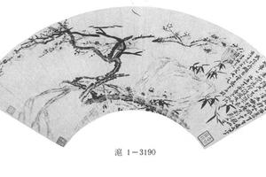 竹石梅花图