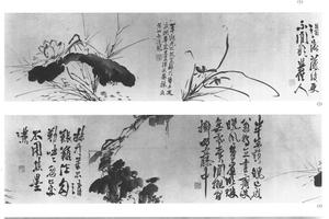 四时花卉