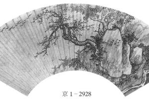 秋树昏鸦图