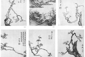 二十家梅花图二十开