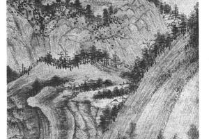 为张伯雨画仙山图