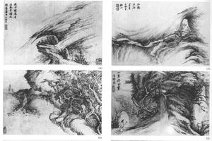 山水八开