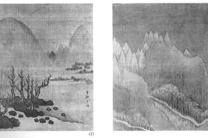 山水六开