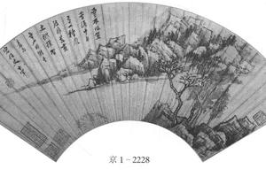 仿倪云林山水
