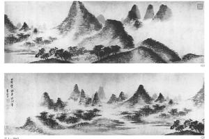 仿米山水