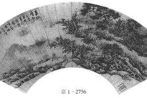 嘉树晴云图