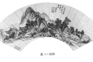 仿黄公望笔意图