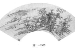 平林散牧图