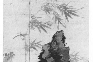 竹石