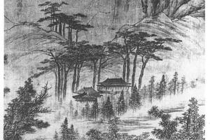 山水