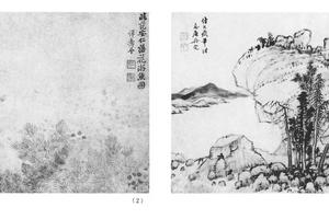 名笔集胜图12开