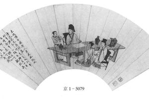 东坡博古图