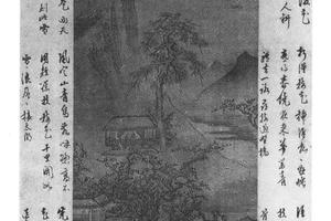 梅花高士图