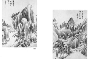 山水八开