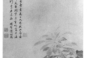 秋花图