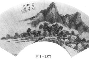 仿米云山