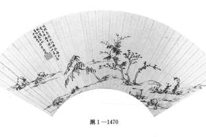 为孟约作山水