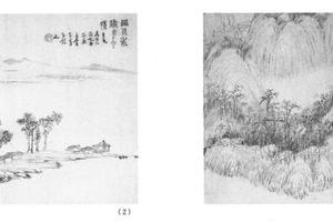 山水八开