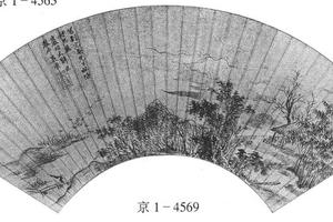林塘思诗图