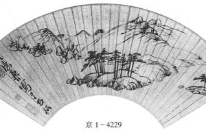 山水