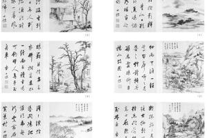 仿宋元山水十二开
