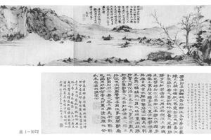 仿倪瓒狮子林图