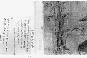 丰稔图