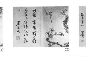 梅花八开