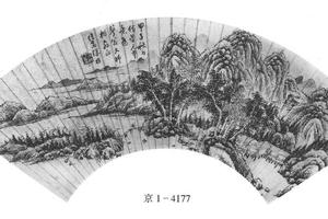 仿董源山水