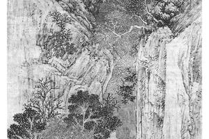 虎丘剑池图