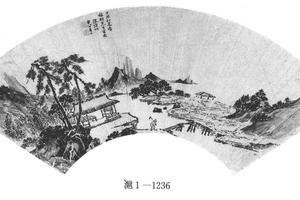 为稼轩先生作山水